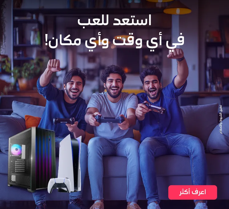 Gaming